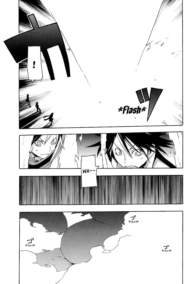 Yozakura Quartet Chapter 17 9